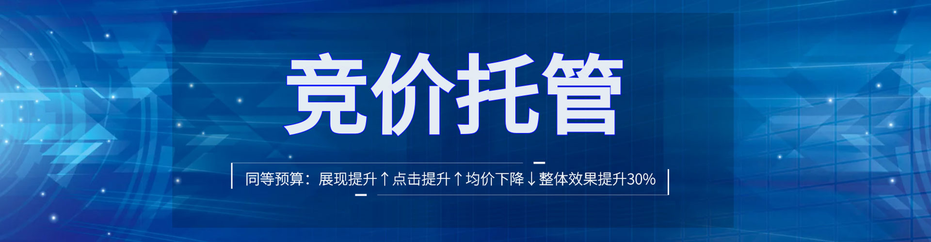 松溪百度怎么推广