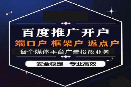 案例解读：SEM竞价培训在医疗行业的运用