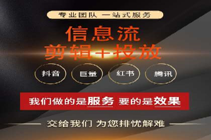 信息流广告公司案例解析：大数据应用实例