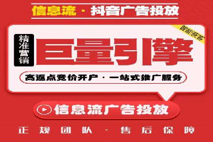 抖音广告投放实战：打造爆款产品攻略！